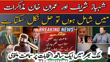 SC adjourns hearing on simultaneous elections across country