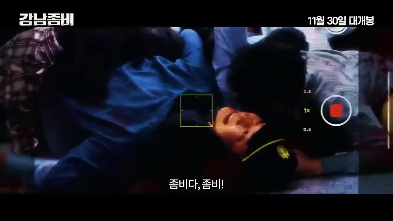 Gangnam Zombie Trailer OV