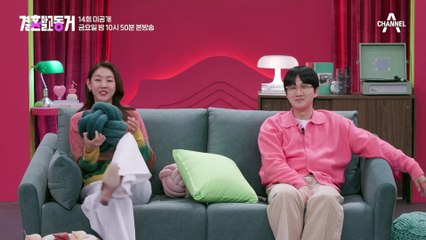 [미공개] 옷  골라주는 건지, 시비를 거는 건지 모르겠는 대환장 미팅룩 고르기ㅋㅋ