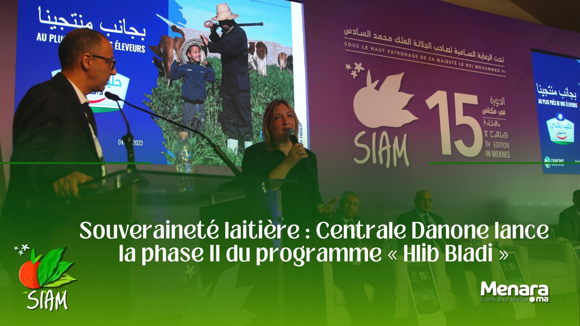 Souveraineté laitière : Centrale Danone lance la phase II du programme « Hlib Bladi »