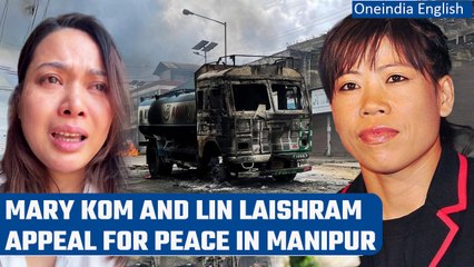 Manipur: Olympian Mary Kom and actress Lin Laishram appeal for peace | Oneindia News