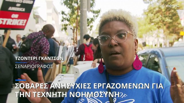 Tο ηθικό τους καθήκον υπενθυμίζει στις εταιρείες τεχνητής νοημοσύνης ο Λευκός Οίκος