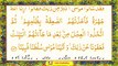 Para 06 1st Part Daily Listening QuranPak By MbA Recitation.