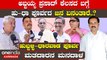 Karnataka Election: Hubballi Dharavad East ಸಿದ್ದರಾಮಯ್ಯ ಹಿಂಬಾಲಕೆ ಬಿಜೆಪಿಯ ಡಾ. ಕ್ರಾಂತಿ ಕಿರಣ್ ಆಪರೇಷನ್..?