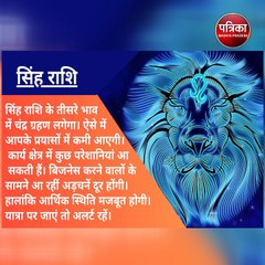 Lunar Eclipse 2023: चंद्र ग्रहण से सबसे ज्यादा प्रभावित होंगे तुला राशि के लोग, जानें आपकी राशि पर क्या होगा असर