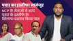 Sharad Pawar के इस्तीफे के खिलाफ NCP का प्रस्ताव पास| Maharashtra Politics| Ajit Pawar| Supriya Sule
