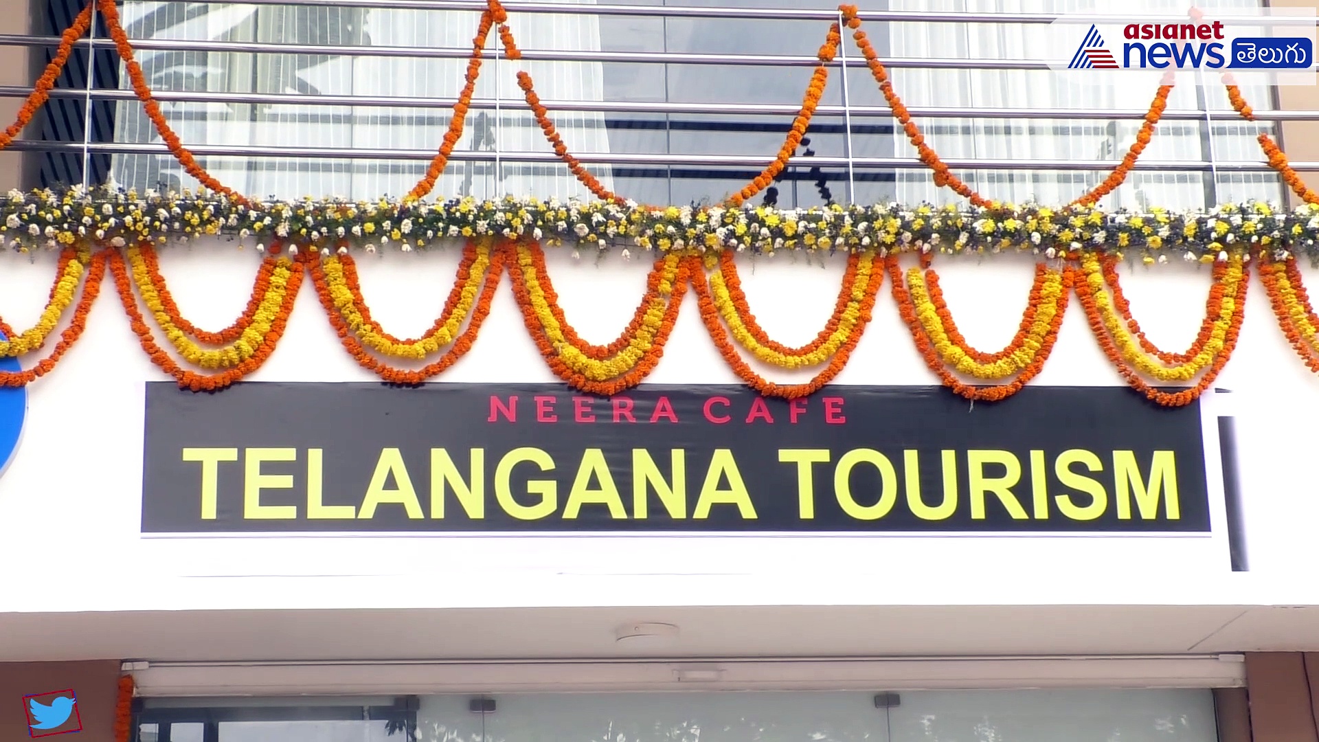 నీరా పేరుతో... బెల్లం నీళ్లు పోసి మోసం చేస్తున్నారు : నీరా కేఫ్ పై జనాల ఫైర్..!