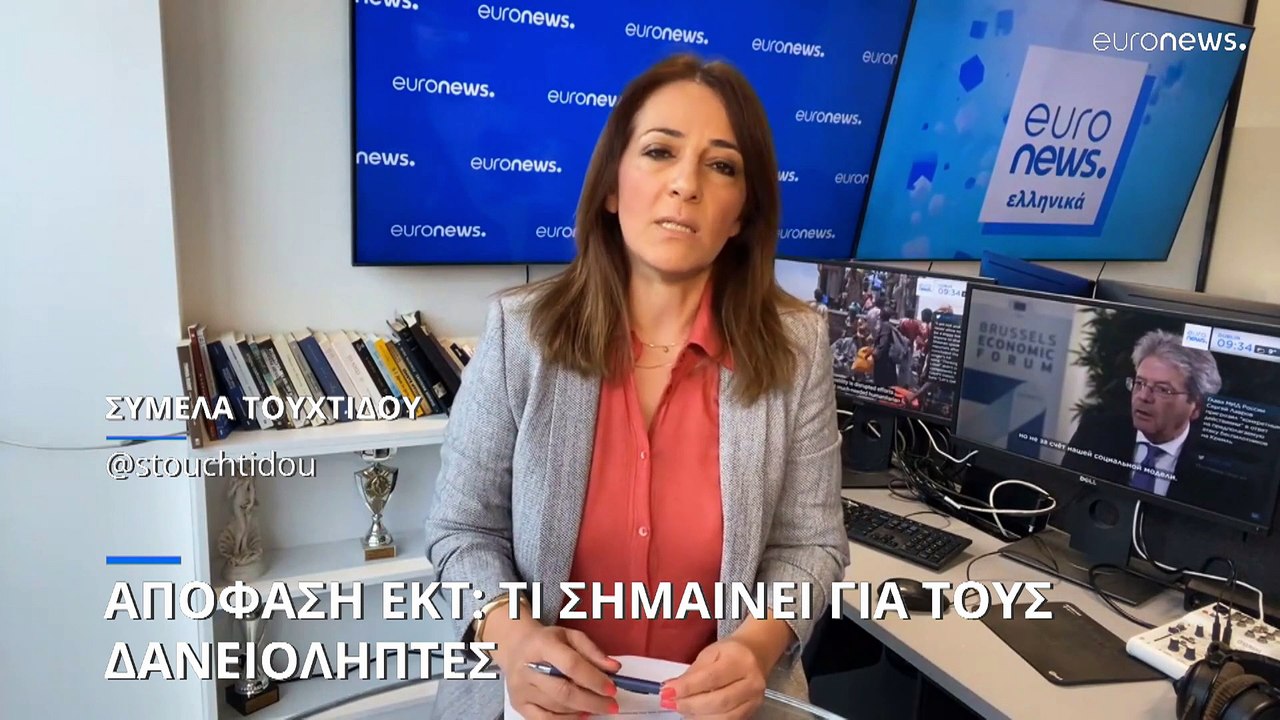Συνέντευξη- Σ. Νικολακέας (Ένωση Δανειοληπτών):...