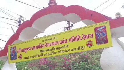 चंद्र ग्रहण विशेष: ग्रहण को लेकर मंदिर के पुजारियों ने दी अपनी प्रतिक्रिया, देखें जानकारी