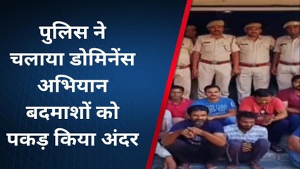 बीकानेर: पुलिस ने चलाया डोमिनेंस अभियान..हिस्ट्रीशीटर की धरपकड़