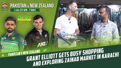 Grant Elliott gets busy shopping and exploring Zainab Market in Karachi  | PCB | M2B2T
