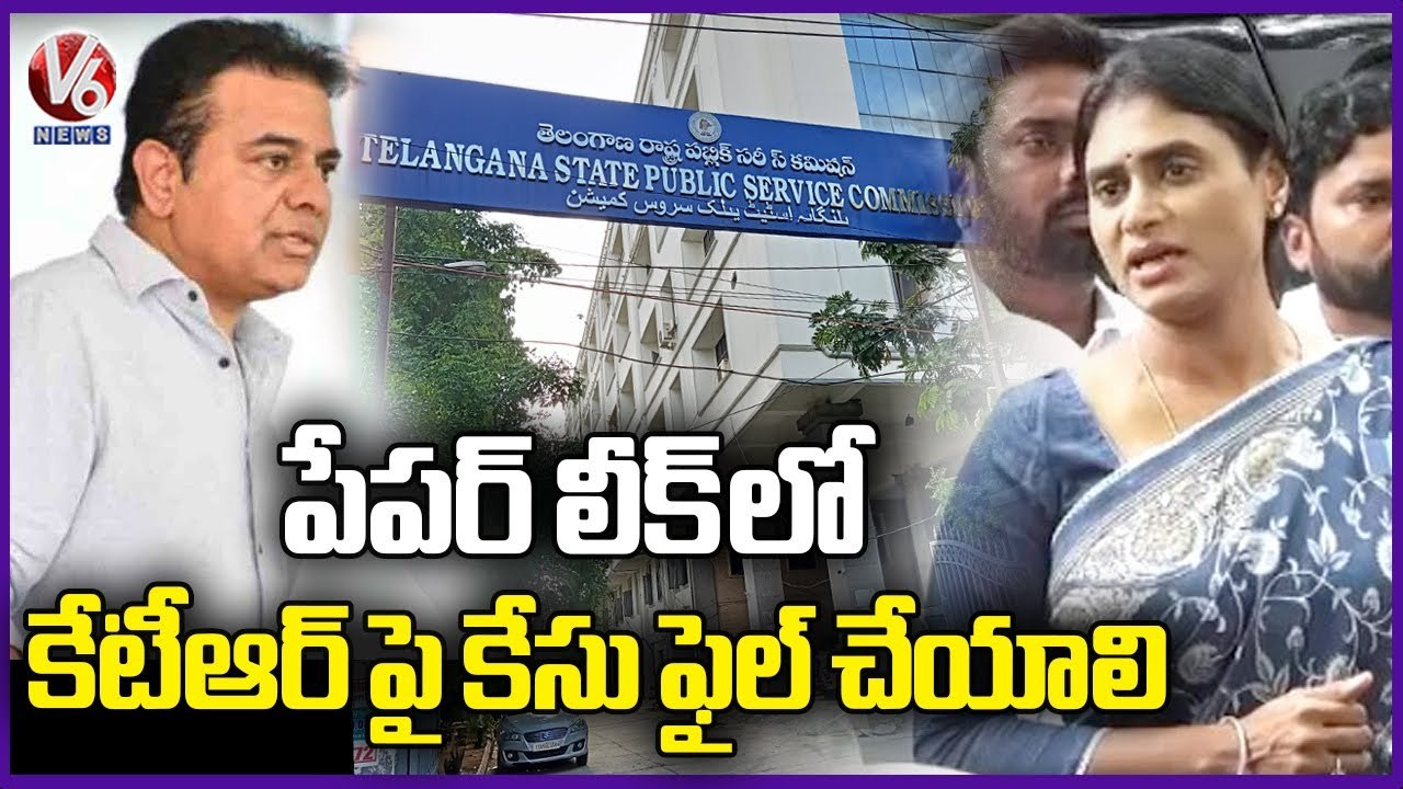 YS Sharmila Fires On Govt Over TSPSC Paper Leak _ Hyderabad  _V6 News