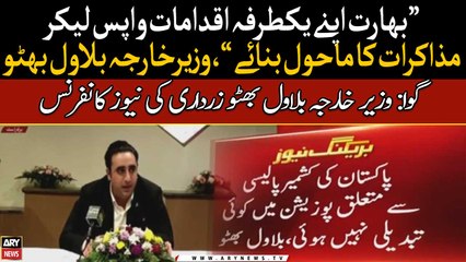 "India should withdraw its unilateral actions and create environment for talks," Bilawal Bhutto