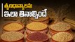 Weight Loss కోసం Cereals కానీ అతిగా తినేస్తున్నారా? How to Eat Cereals for Weight Loss