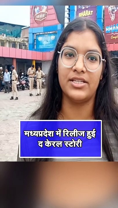 रिलीज से पहले विवादों में द केरल स्टोरी