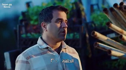 مسلسل الملكة حلقة 30 مدبلجة