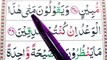 36 Read Surah Yaseen Verses EP-21 - Learn Surah Yaseen Word by Word @readquranathome