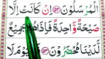 36 Learn Surah Yaseen Verses EP-23 - Learn Surah Yaseen Word by Word @readquranathome