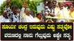 Karnataka Election 2023:  ಸಿದ್ದರಾಮಯ್ಯ ಪರ ದುನಿಯಾ ವಿಜಯ್, ಲೂಸ್ ಮಾದ ಯೋಗಿ ಭರ್ಜರಿ ರೋಡ್‌ ಶೋ