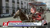 Biyahe at tour, sakay ng mga kalesa sa Intramuros, binawasan kontra-heat stress | 24 Oras