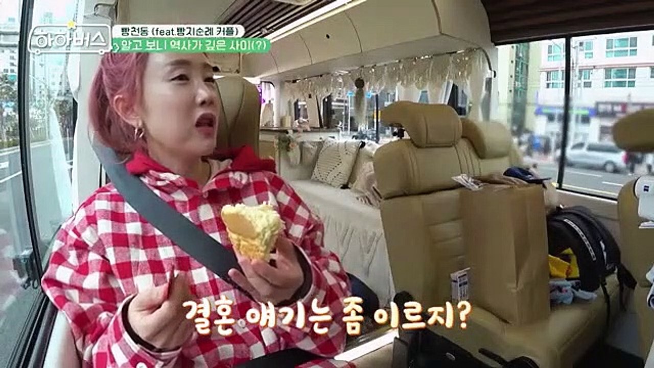 Ha Ha Bus Ep 6 ENG SUB - 2023