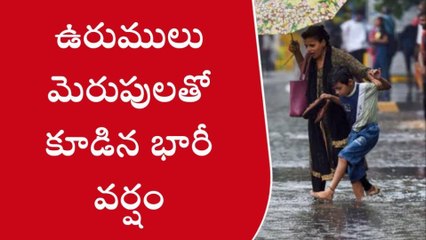 పలమనేరు: ఉరుములు మెరుపులతో కూడిన భారీ వర్షం