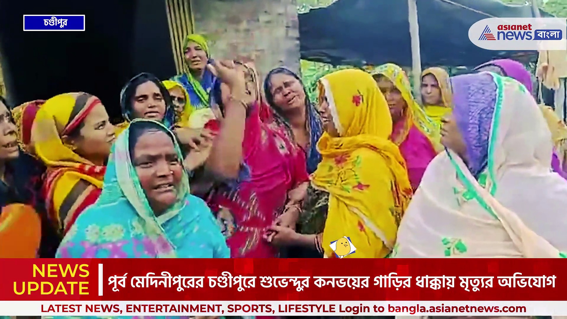 শুভেন্দুর কনভয়ের 'গাড়ির ধাক্কায় মৃত্যু', শুভেন্দুকে গ্রেফতারির দাবিতে পথে তৃণমূল