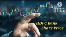 HDFC Bank share price | HDFC Share Price