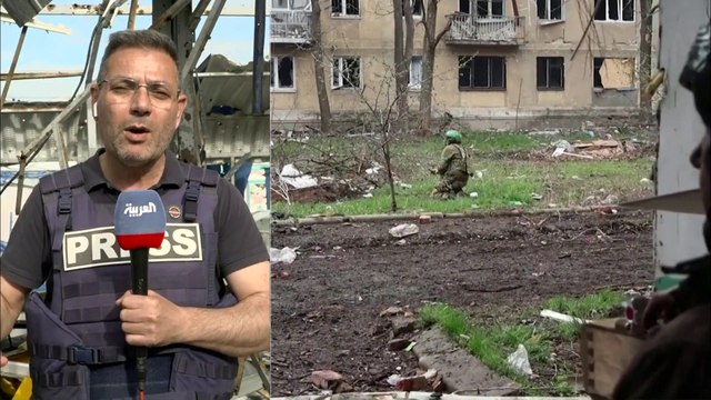 مراسل #العربية رائد الأغبر يرصد التطورات الميدانية في #دونيتسك ويؤكد: الإمدادات العسكرية لـ #كييف ساعدت قواتها على إعادة تموضعها في عدة جبهات بالشرق الأوكراني #أوكرانيا