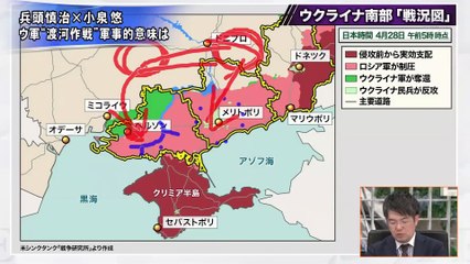 20230428「ウクライナ軍が活発化か？兵頭×小泉が戦局を徹底分析」プライムニュース