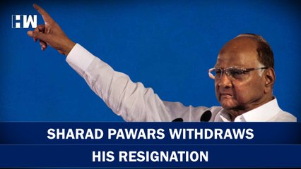 Download Video: Sharad Pawar withdraws his resignation| NCP | Maharashtra Politics | Ajit Pawar | Praful Patel | BJP