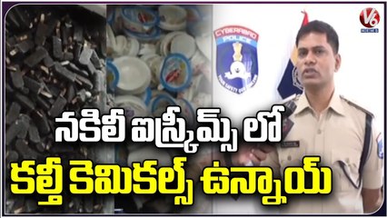 Balanagar DCP Srinivas About Fake Ice-cream Making Factories Raids _ V6 News