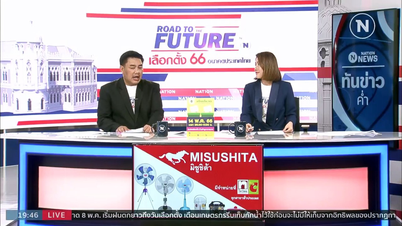 ตร.เร่งล่าเก๋งยิงถล่มบ้าน อดีต ผญบ.หัวคะแนนพรรค...
