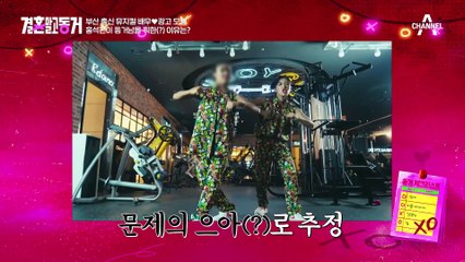 상경 선배 홍석천을 만나러 온 동거남녀! 서울에서 가장 성공한 형님의 정체