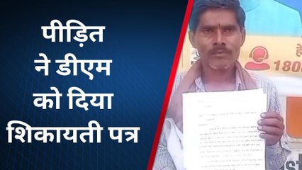 फतेहपुर: जमीन से जबरन निकाला जा रहा रास्ता,पीड़ित भटकने को मजबूर