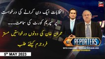 The Reporters | Khawar Ghumman & Chaudhry Ghulam Hussain | ARY News | 5th May 2023