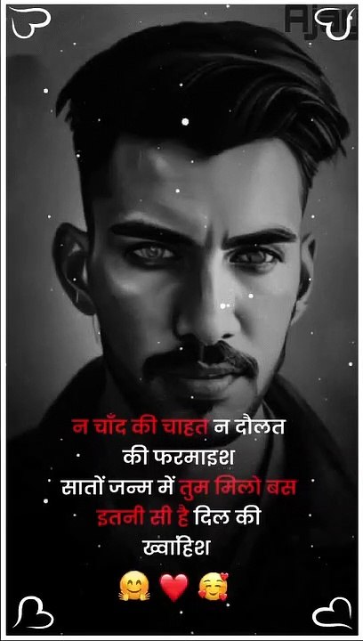 Ajay Rajput ❤️ Love status Quotes  || hindi songs in status video  |  Bollywood songs lyrics|| Hindi love status whaatsap  #Dailymotion #ajayrajput #love #Quotes #status
