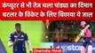 IPL 2023: Hardik Pandya ने दिखाई चालाकी, Jos Buttler को आउट करने के लिए चली ये चाल | वनइंडिया हिंदी