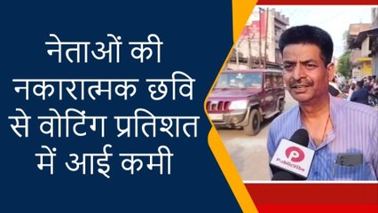 गोरखपुर: निकाय चुनाव में निष्क्रिय हुआ शहर का मतदाता, जाने वजह