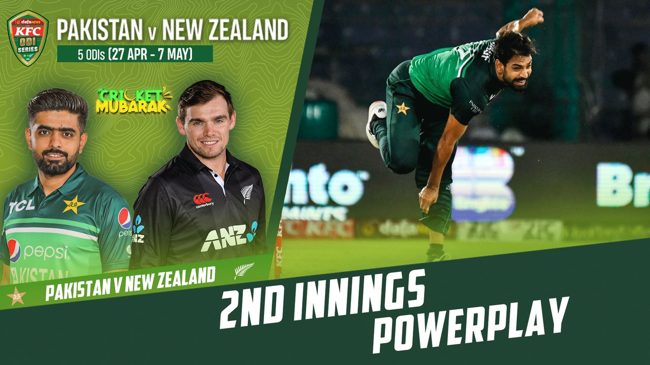 2nd Innings Powerplay | Pakistan vs New Zealand | 4th ODI 2023 | PCB | M2B2T