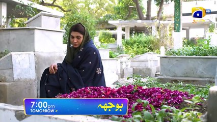 Bojh Episode 06 Promo   Tomorrow at 700 PM Only On FLO Digital