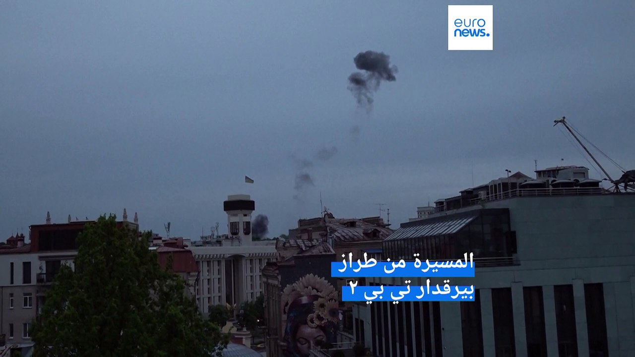 سلاح الجو الأوكراني يعلن أنه أسقط مسيّرة تابعة له فوق كييف بعد "فقدان السيطرة" عليها