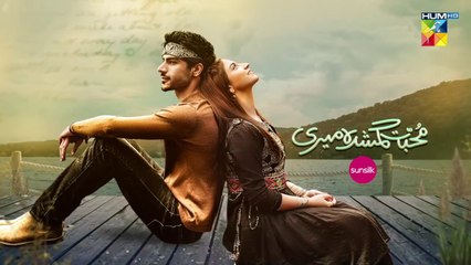 Muhabbat Gumshuda Meri - Episode 02 -- 5th May 2023 - HUM TV