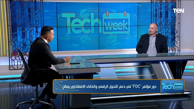 ما هو مستقبل العمل في ظل خوف الموظفين من الذكاء الإصطناعي؟