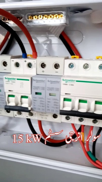Solar System Installed at Peshawar #solar  #short  #solarpanels  #electric  #inverter  #technology #shorts  #hd #solarenergy 