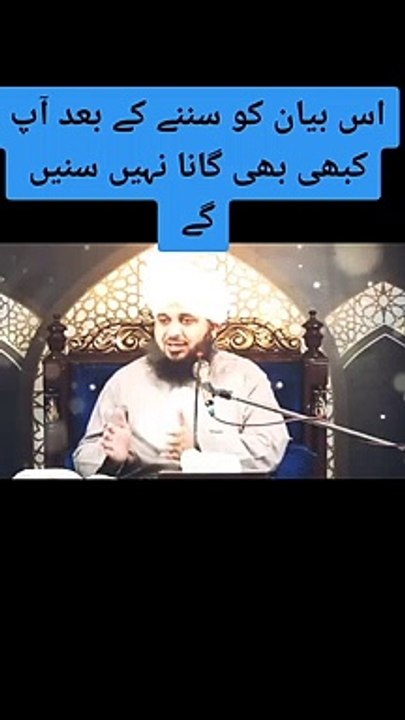 #peer ajmal Raza biya