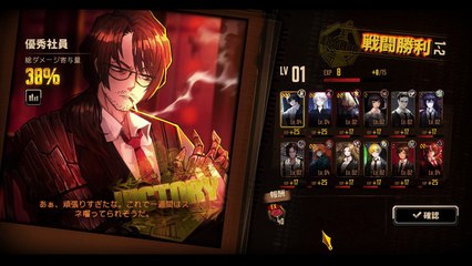 【プレイ動画】バス旅Part10【Limbus Company】