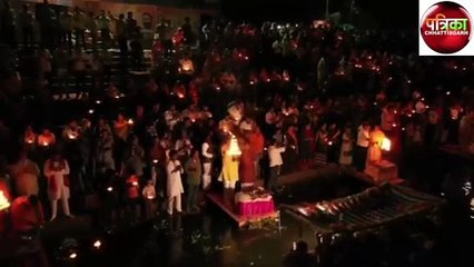 Watch video : बुद्ध पूर्णिमा के अवसर पर संपन्न हुई खारुन गंगा महाआरती