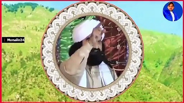 Allama pir Naseer uddin shah|| Bayan
