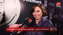 لقاء مع الفنانة شيرين الحكاية من الرياض.. روائع الموجي بمشاركة نخبة من النجوم العرب